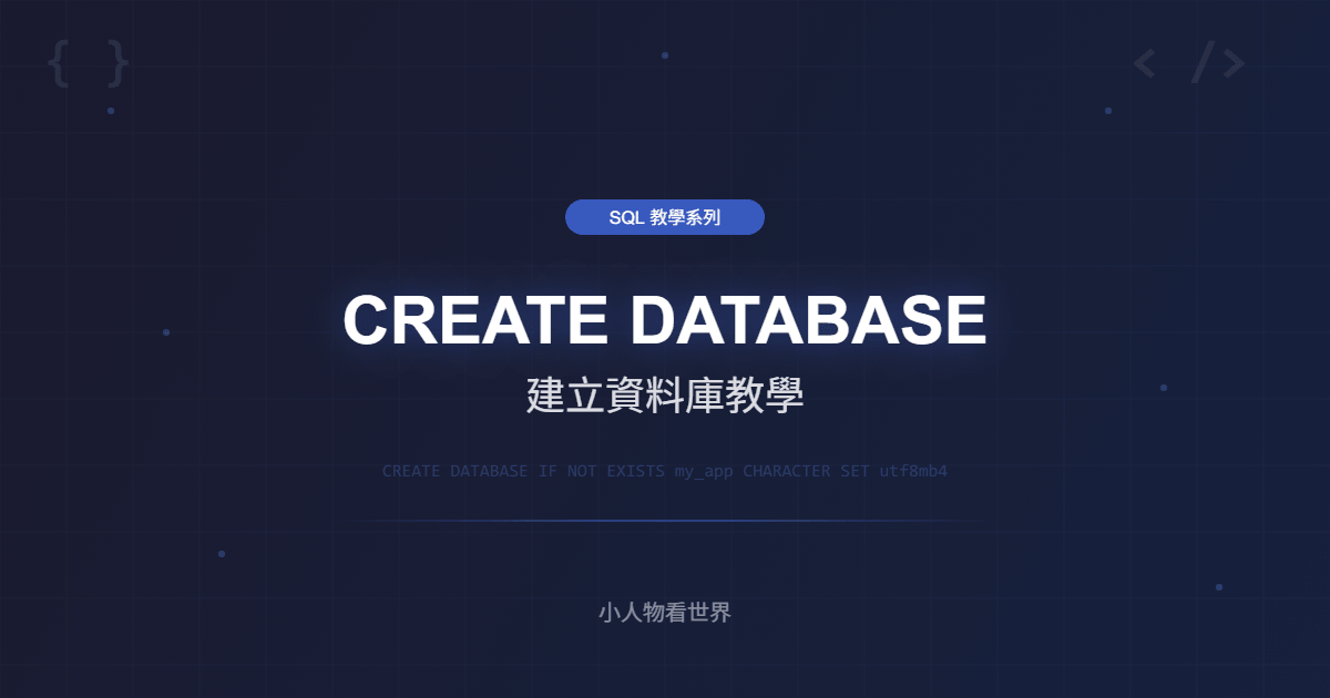 CREATE DATABASE