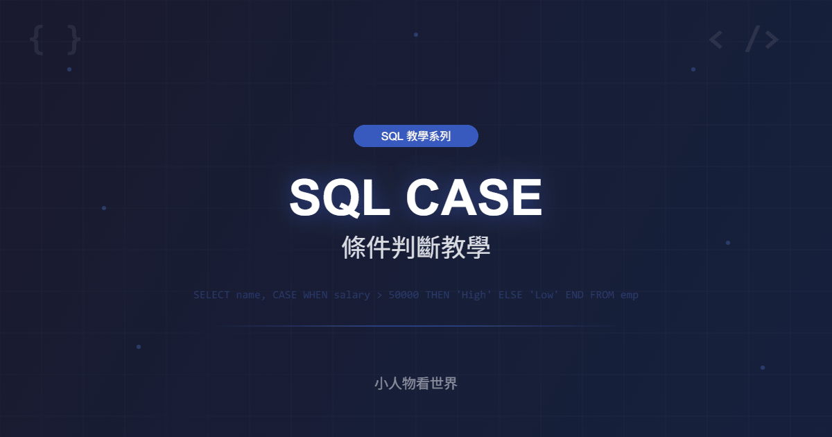 SQL CASE