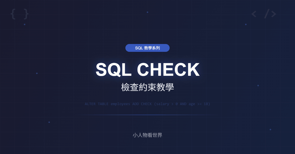 SQL CHECK