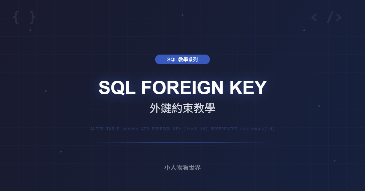 SQL FOREIGN KEY