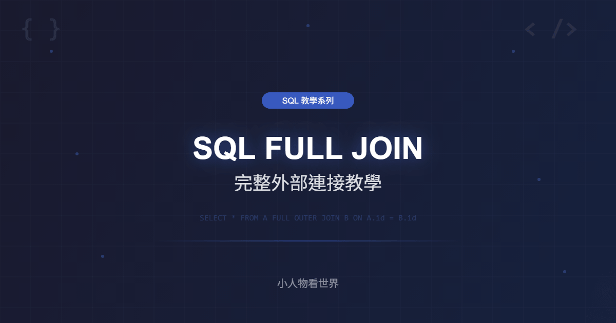 SQL FULL JOIN