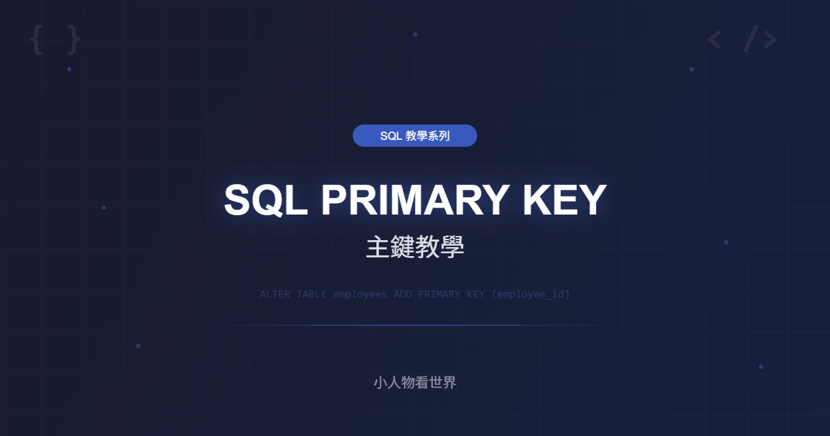 SQL PRIMARY KEY