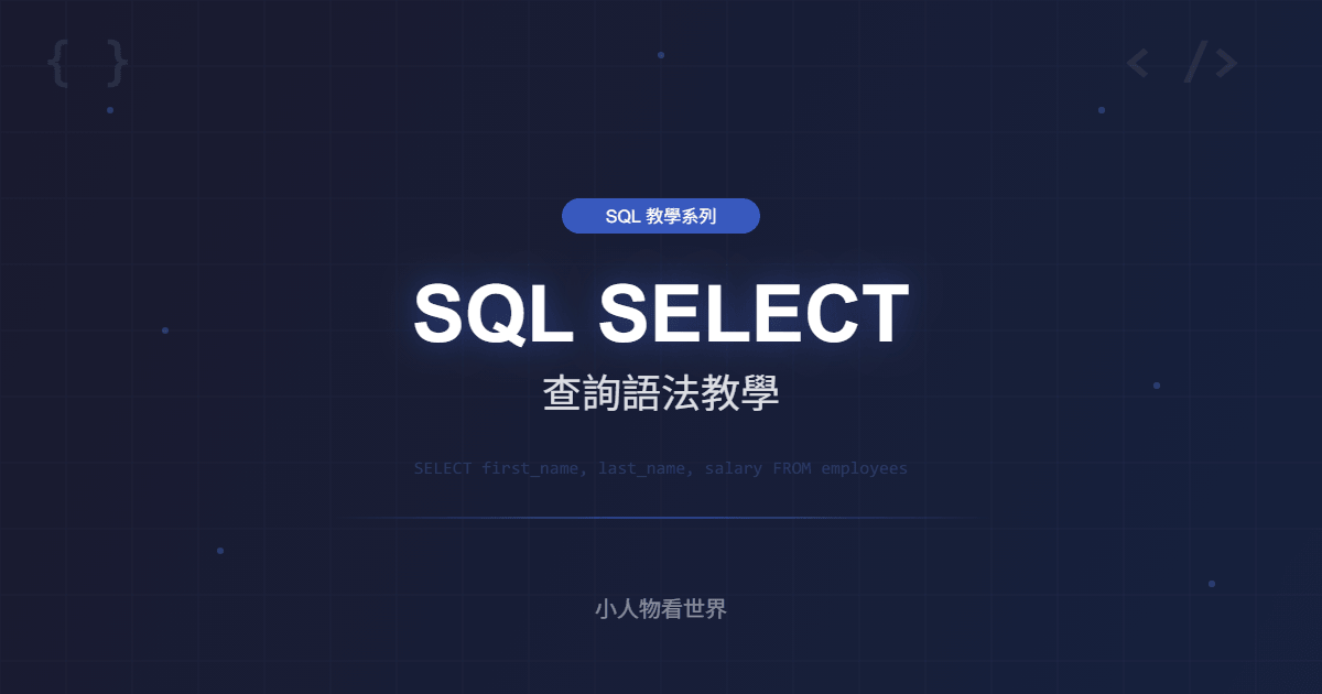 SQL SELECT