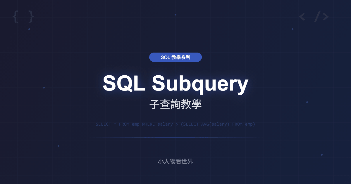 SQL Subquery